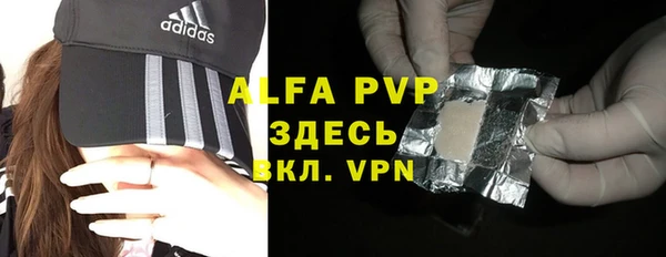 ALPHA-PVP Бронницы