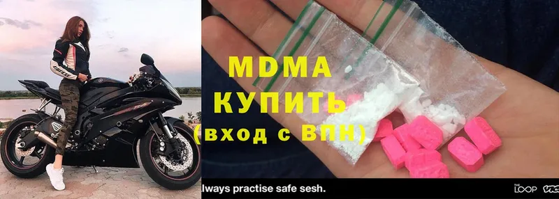 даркнет клад  Лосино-Петровский  MDMA кристаллы 