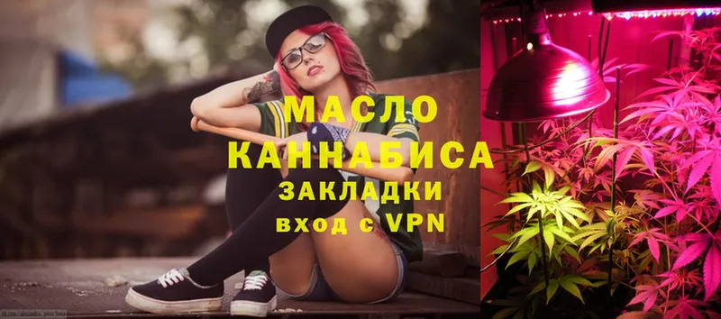 ТГК Wax  купить   Лосино-Петровский 